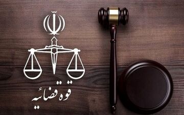 هشدار قوه قضائیه به منتشر‌کنندگان عکس و فیلم محل اصابت موشک‌ها