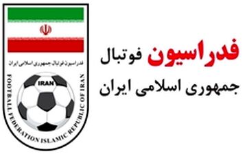 فدراسیون فوتبال در انتظار اولتیماتوم بود؟