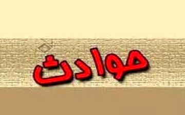 سانحه رانندگی در گرگان سه عضو یک خانواده را به کام مرگ فرستاد