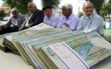 پرداخت وام به بازنشستگان تامین اجتماعی