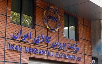 داد و ستد ۱۹ هزار تن مواد شیمیایی در بورس کالا
