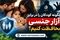 چگونه کودکان را در برابر آزار جنسی محافظت کنیم؟ آموزش‌هایی که هر پدر و مادری باید بداند