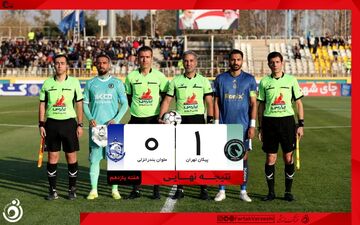 خلاصه بازی پیکان 1 - ملوان 0 + ویدئو