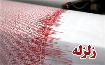 زلزله ۳.۲ ریشتری پلدختر را لرزاند