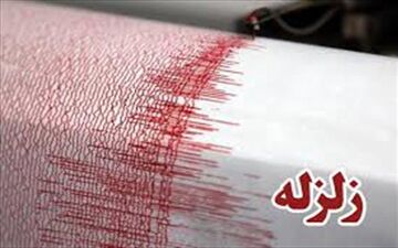زلزله ۳.۲ ریشتری پلدختر را لرزاند