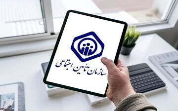 شرایط جدید قطع بیمه تکمیلی بازنشستگان تأمین اجتماعی اعلام شد
