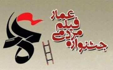 «از یک خانم محترم» تا «روسری‌های رنگی ما» عرضه شد 