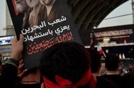گروه‌های بحرینی بار دیگر وفاداری خود را به رهبر شهید انقلاب اعلام کردند