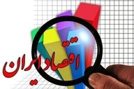 قائم‌مقام بانک مرکزی: نیاز به نظام اقتصادی اسلامی احساس می‌شود