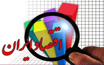 قائم‌مقام بانک مرکزی: نیاز به نظام اقتصادی اسلامی احساس می‌شود