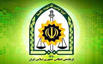 ۷ عامل اغتشاش و تعرض به حافظان امنیت در خرم‌آباد دستگیر شدند