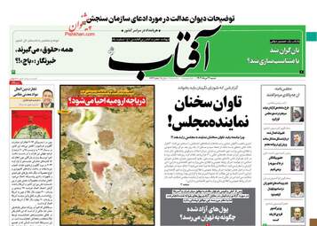 AftabYazd