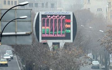 آلودگی هوا وضعیت تهران را به مرز قرمز رساند