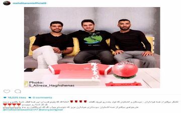  علی ضیاء در جشن تولد مهدی طارمی! عکس