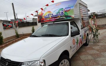 رونمایی از نخستین کتابخانه سیار شهر رشت