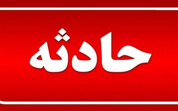 انفجار در معین‌آباد پیشوا ۲ مصدوم برجا گذاشت