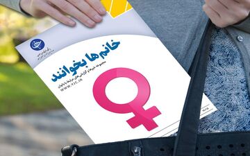 برای رفع کم خونی چه کار کنیم؟