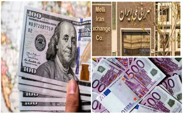
قیمت دلار و یورو در صرافی ملی امروز 31 فروردین 1402
