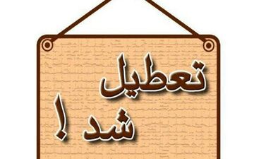 یک مرکز بهداشتی و 50 هزار نفر جمعیت بدون پرستار