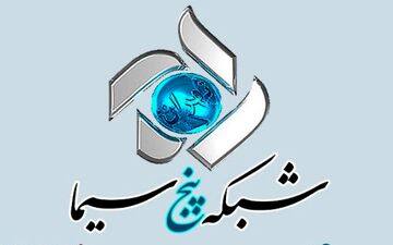 «پاهای بی قرار» به منوچهر هادی می رسد؟ 