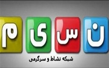  امشب پشت صحنه‌ سریال‌های مشهور را ببینید/ از «امام علی(ع)» تا «مختارنامه»