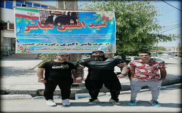 حضور رئیس کمیته بادیگاردهای کشور وتیم همراه جهت ویزیت رایگان‌ مردم شهرستان‌های کرمانشاه 