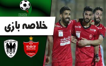 خلاصه بازی شاهین بندر عامری 1 - پرسپولیس 4 + فیلم