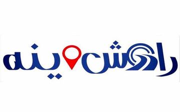  حضور کارشناسان برنامه «راهش اینه» در روابط عمومی شبکه هفت سیما