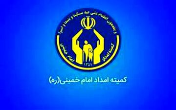 
 ۱۲۰۰ نفر از مادران دارای نوزاد تحت حمایت کمیته امداد، مشمول دریافت سبد غذایی شدند

