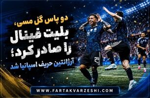 خلاصه آرژانتین- انگلیس+فیلم