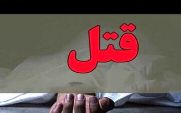 درگیری خیابانی در بوکان رنگ خون گرفت