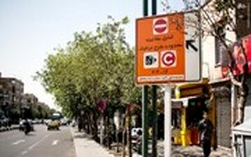آنچه باید درباره طرح جدید زوج و فرد بدانید