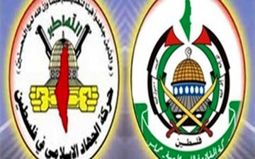  واکنش حماس و جهاد اسلامی به نشست ورشو