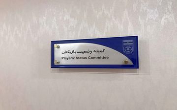 جدیدترین آرای کمیته تعیین وضعیت/ محکومیت 4 باشگاه