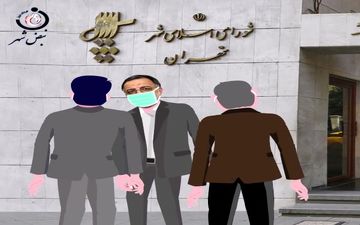 آقای زاکانی؛  لطفا این کلیپ را جدی بگیرید!