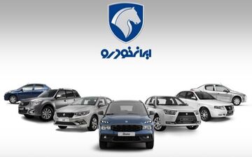 شانس برنده شدن در قرعه‌کشی ایران‌خودرو و سود ثبت‌نام چقدر است؟