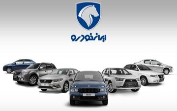 شانس برنده شدن در قرعه‌کشی ایران‌خودرو و سود ثبت‌نام چقدر است؟