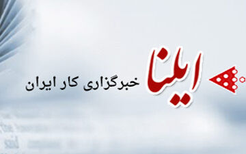 کسری نوری به عنوان مدیرعامل جدید شرکت نمایشگاه‌های بین‌المللی ج.ا.ایران منصوب شد
