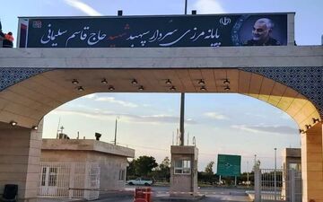 تعطیلی مرز مهران ۲ هفته دیگر تمدید شد