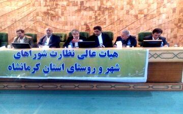 قانون مبانی دارد 