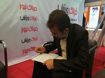 گزارش تصویری بازدید دکتر رشیدی مدیرعامل و اعضای کادر فنی باشگاه راه آهن تهران از غرفه فرتاک نیوز و فرتاک ورزشی