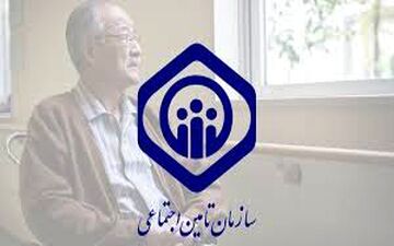 وعده تاریخی تامین اجتماعی: بازنشستگان در آستانه دریافت معوقات