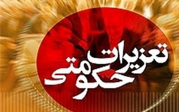 جریمه ۷۰ میلیاردی برای قاچاقچی نفت گاز در بوشهر