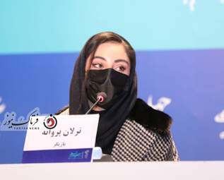 گزارش تصویری از نشست خبری فیلم " علف زار " -ترلان پروانه