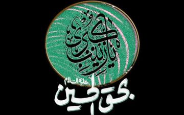 مراسم عزاداری شام غریبان با حضور رهبر انقلاب برگزار شد