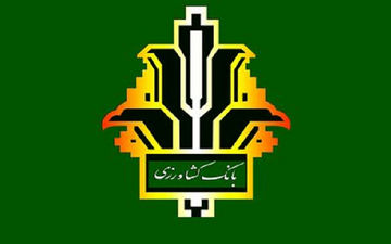  خسارت کشاورزان خسارت دیده از سرمای بهاره جبران می شود