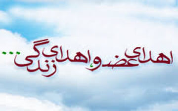 دانش آموز تهرانی به چند بیمار زندگی بخشید