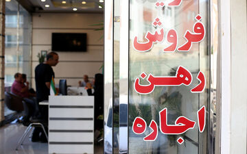 سایت ها در حال قیمت سازی در بازار رهن و اجاره هستند/ یک توصیه مهم به مستاجران