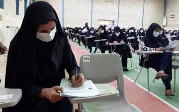  منابع آزمون استخدامی معلمی/ چی بخونم آزمون استخدامی قبول شم؟!