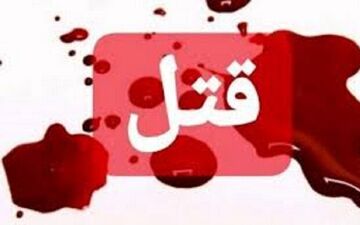 قتل پیرزن 77 ساله در انزلی/ قاتل دستگیر شد